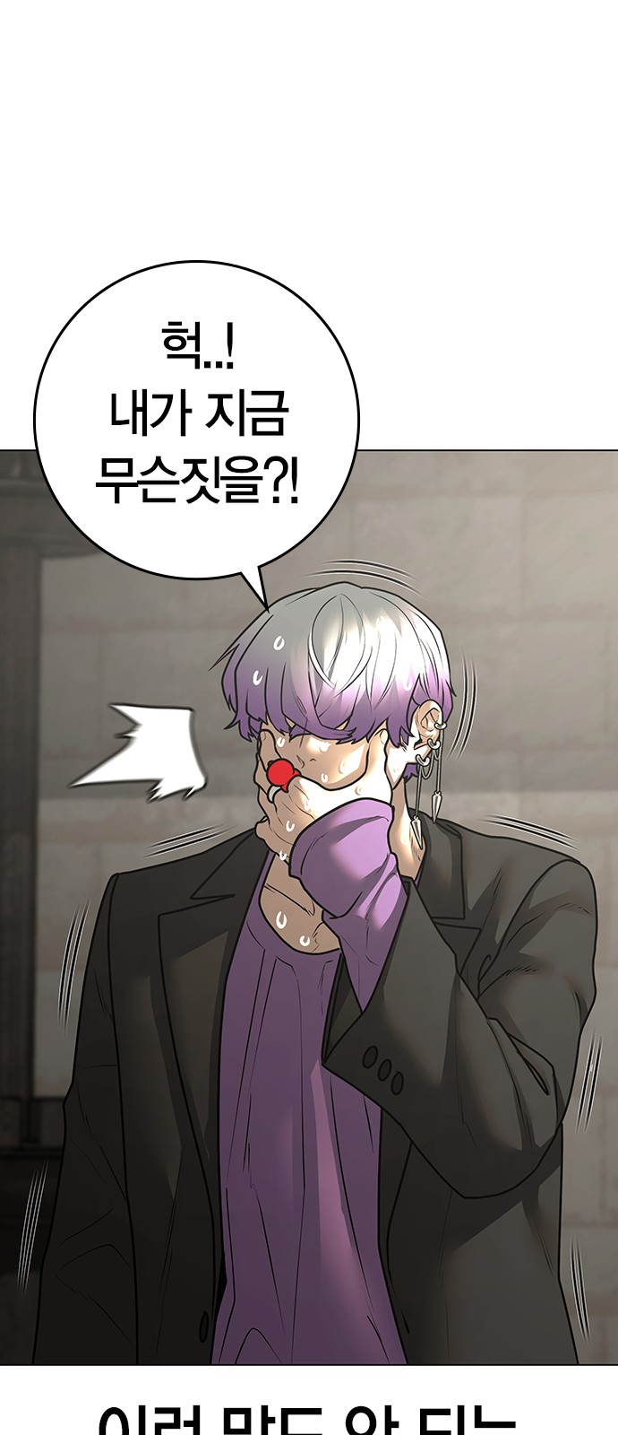 75 페이지