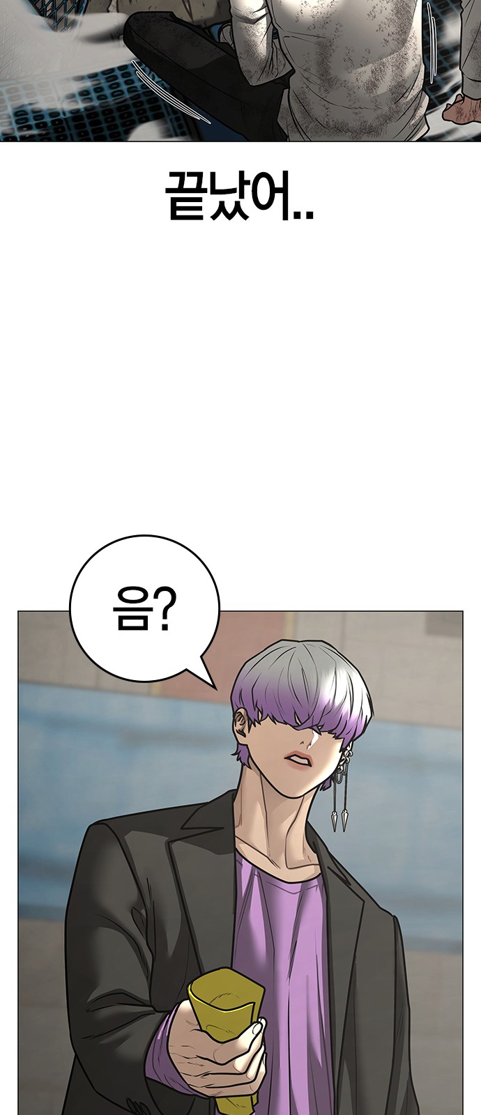 77 페이지