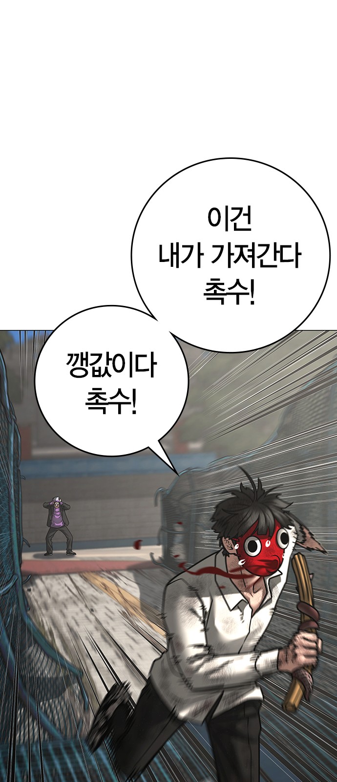 80 페이지
