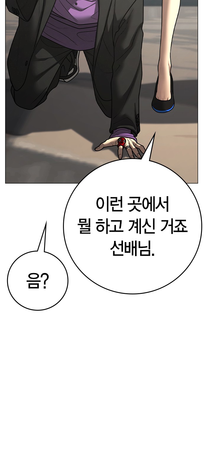 82 페이지