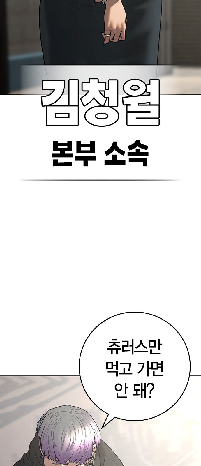 84 페이지