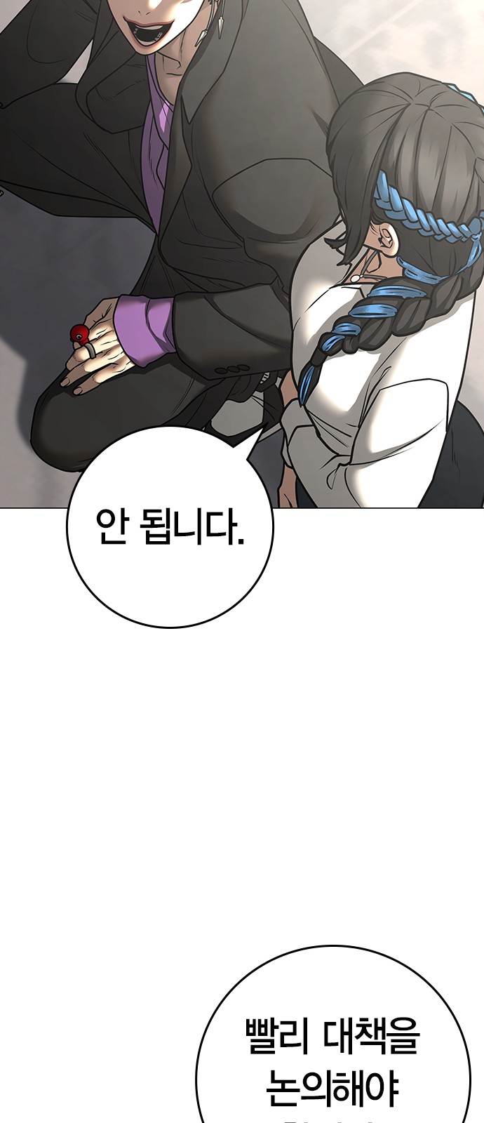 85 페이지
