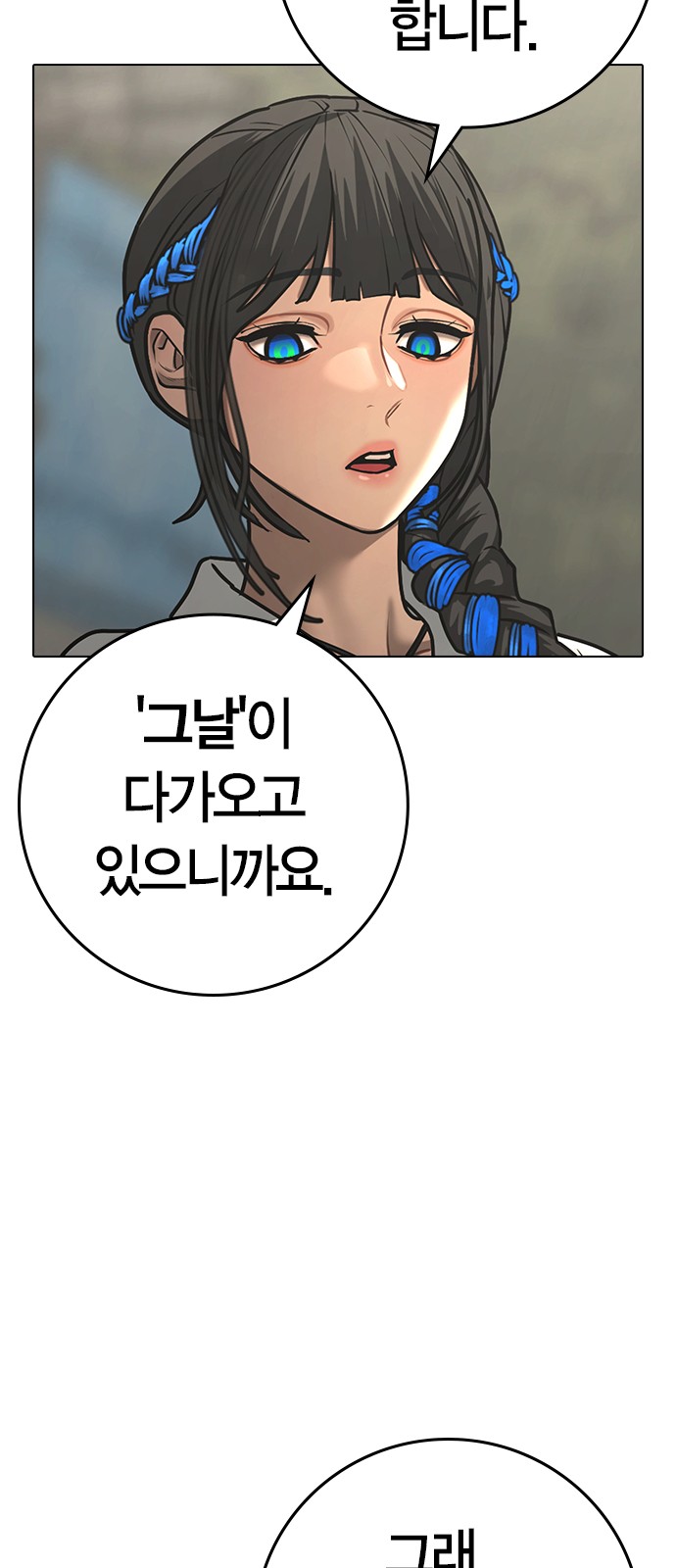 86 페이지