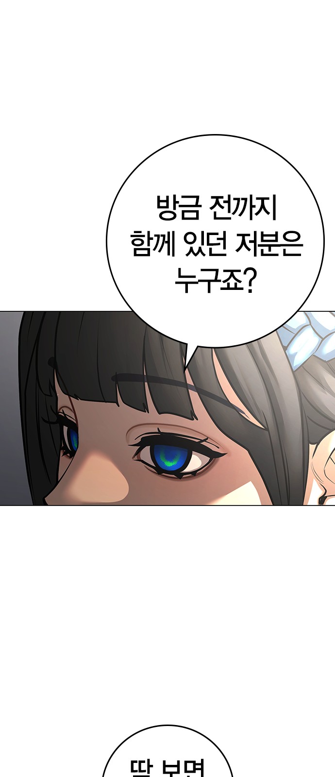 88 페이지