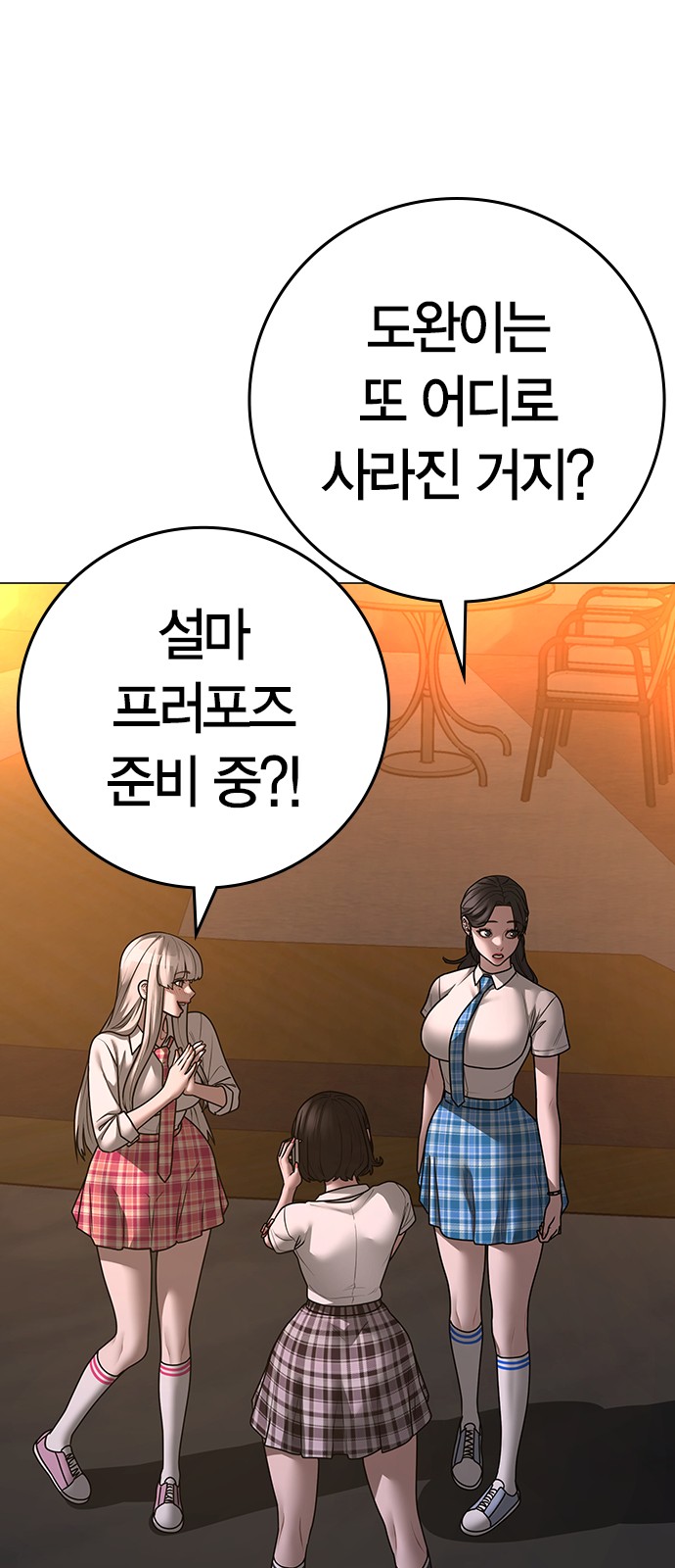 94 페이지
