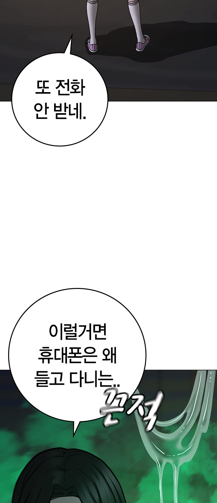 95 페이지