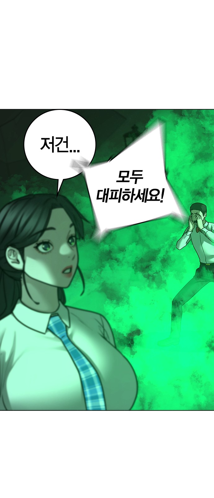99 페이지