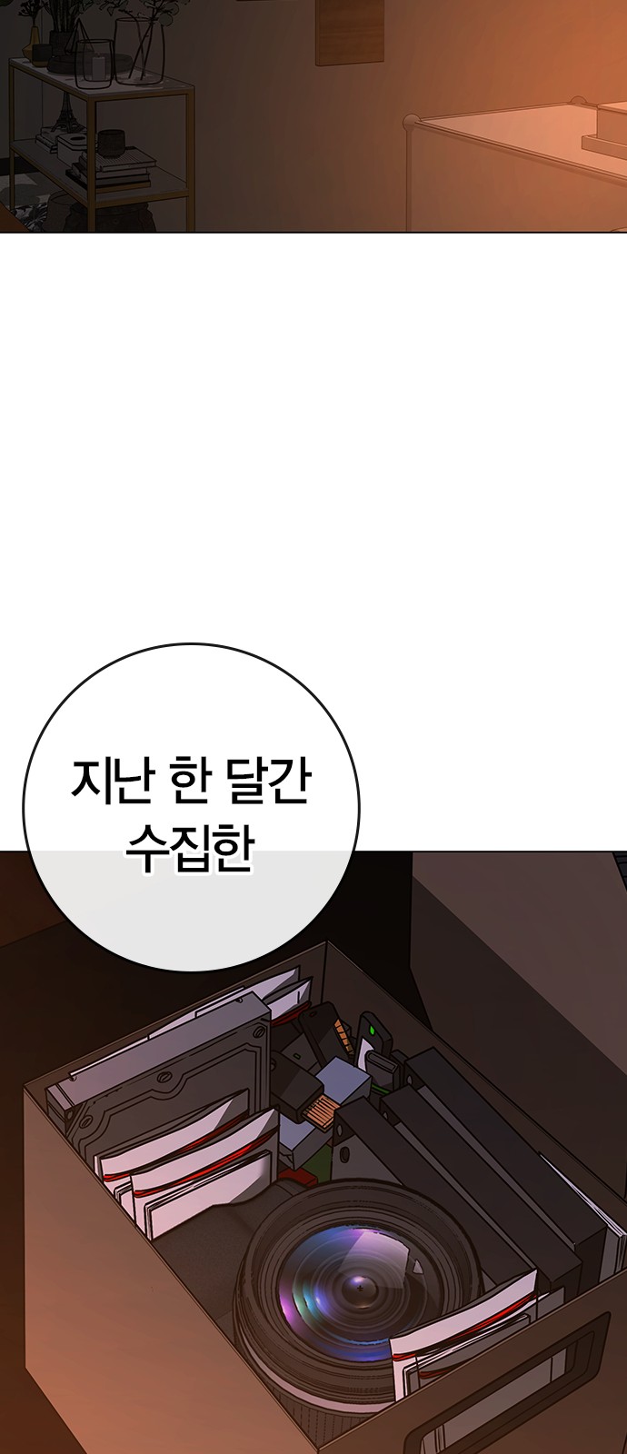 58 페이지