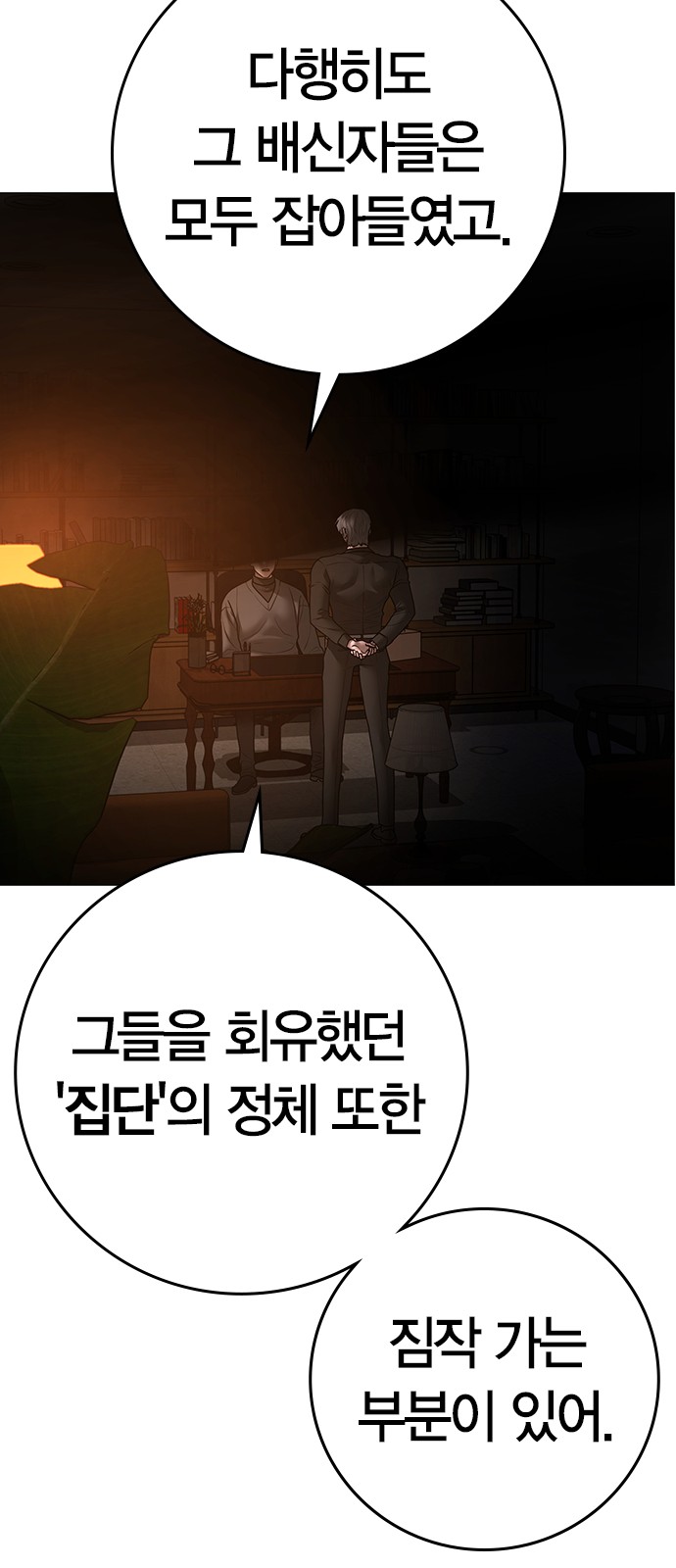 62 페이지
