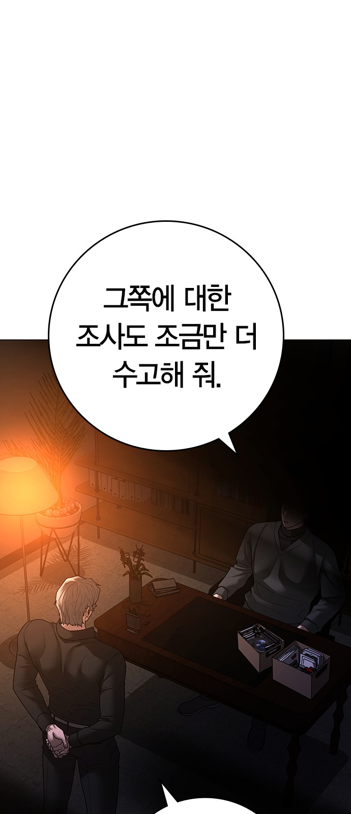 63 페이지