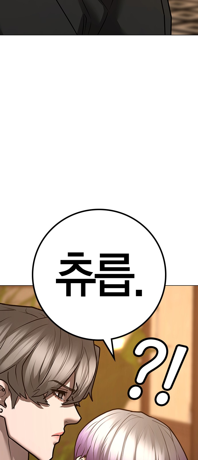 74 페이지