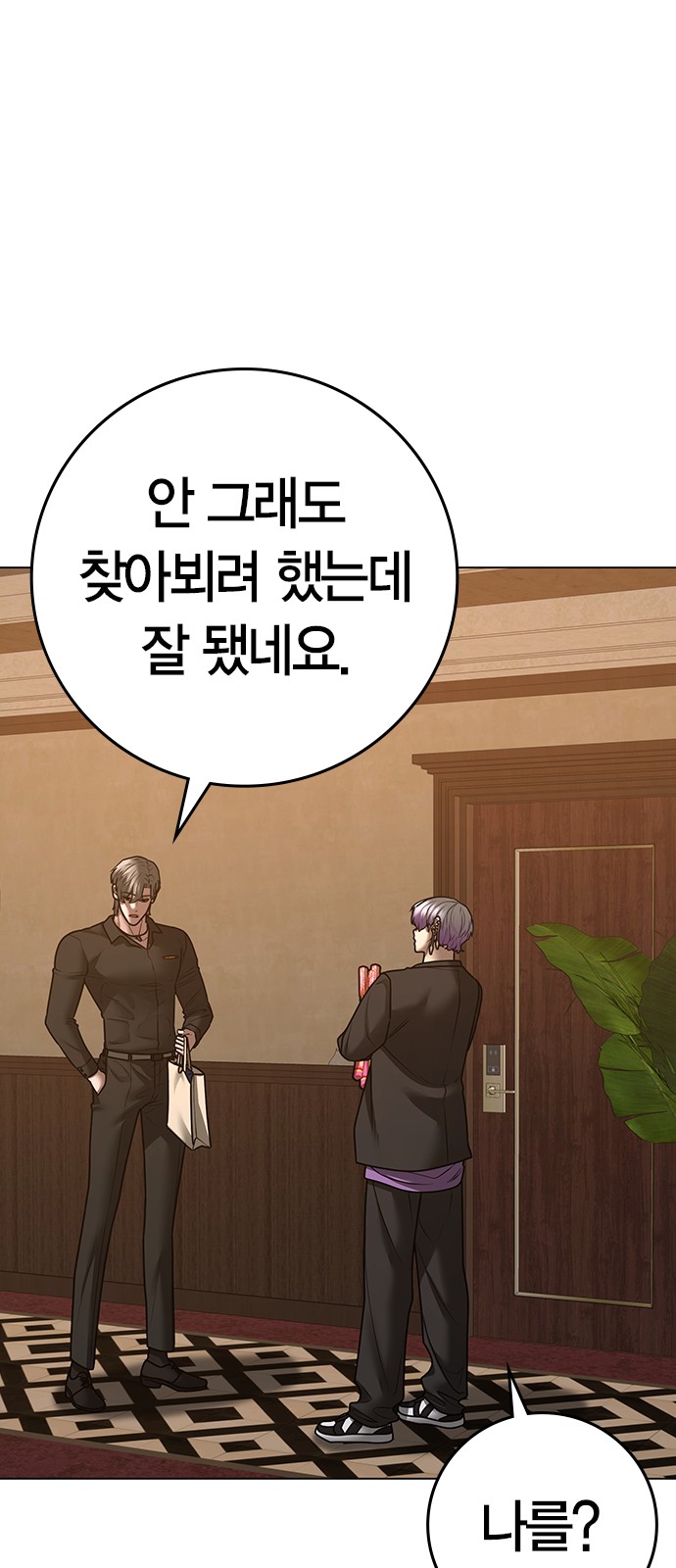 78 페이지