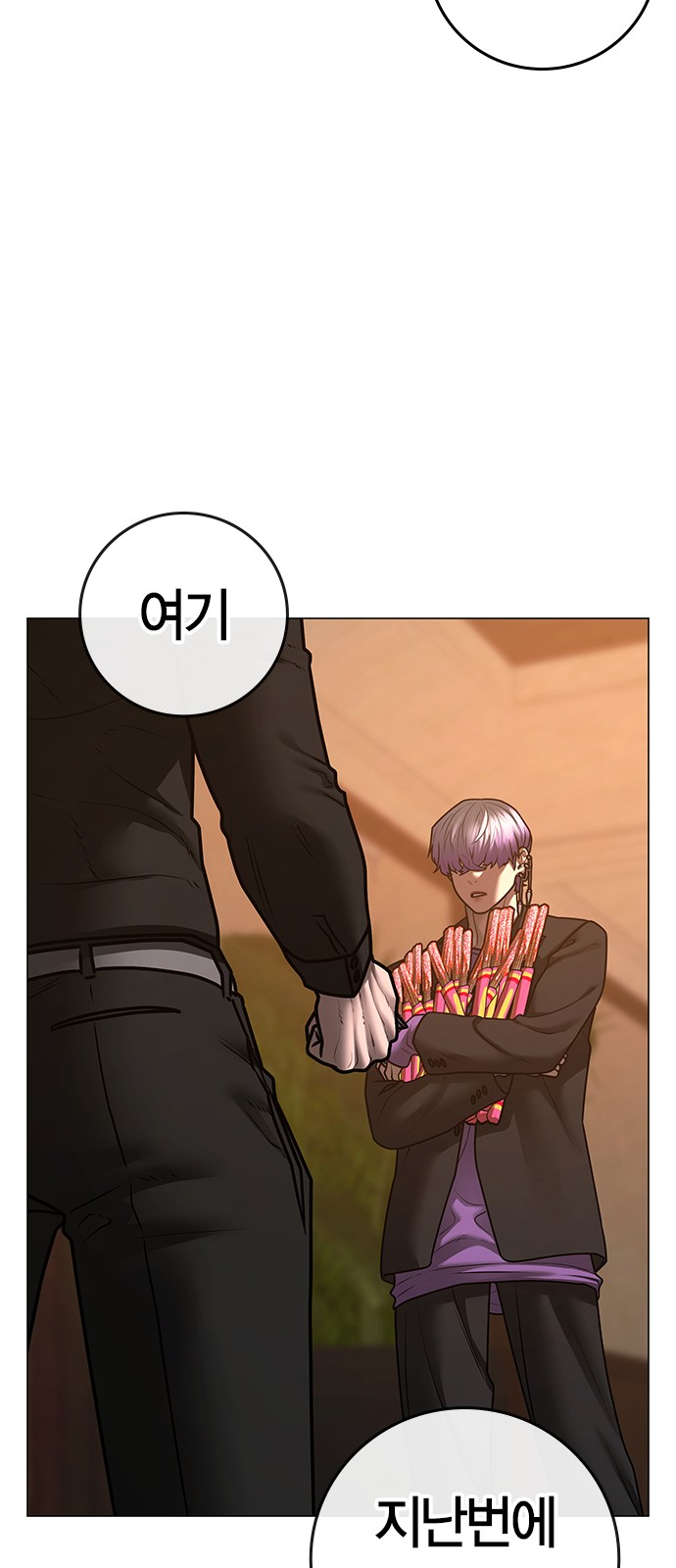 79 페이지