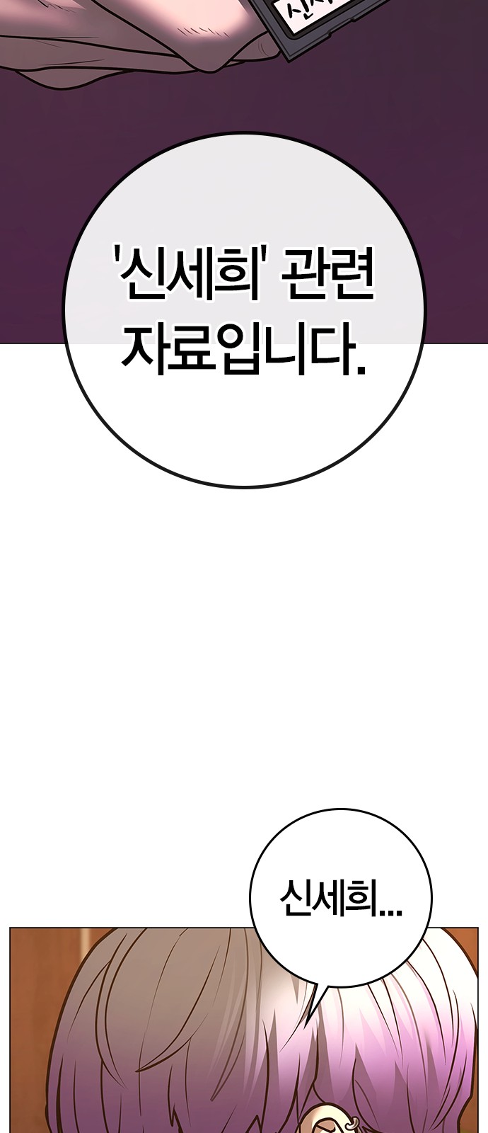 81 페이지