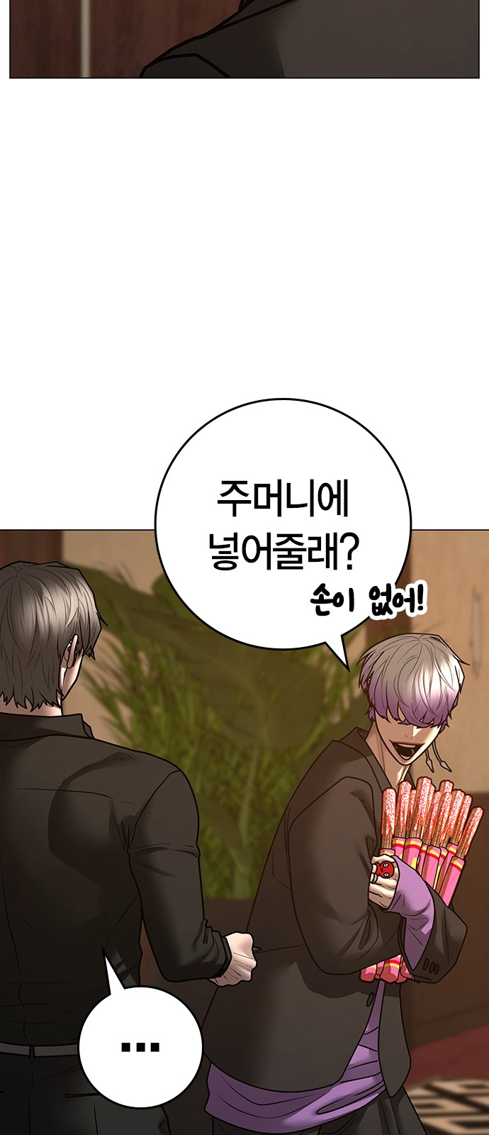 83 페이지