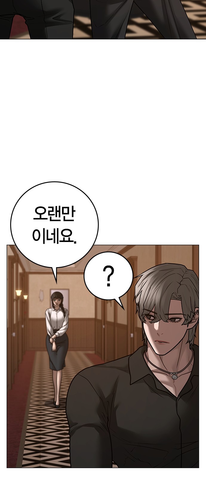 84 페이지