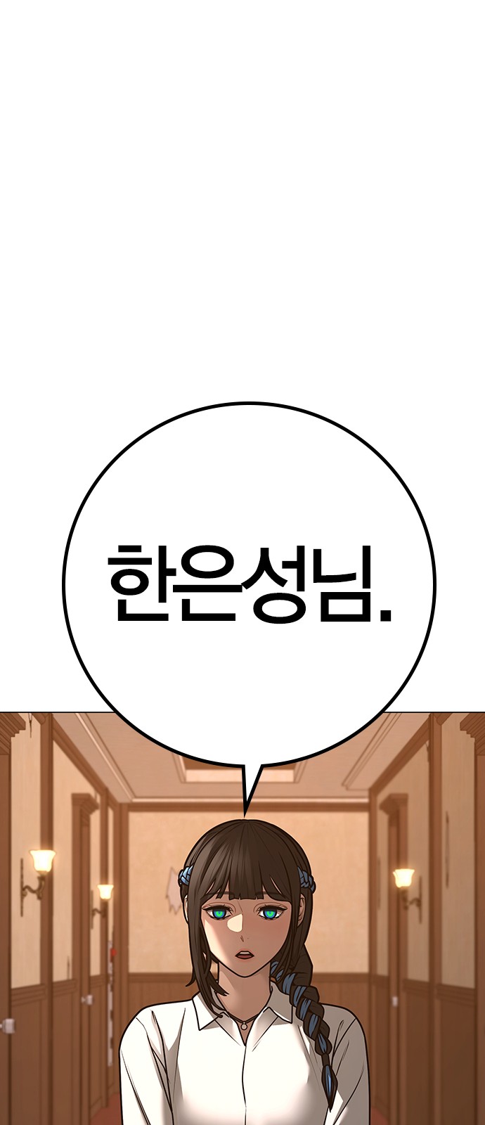 85 페이지