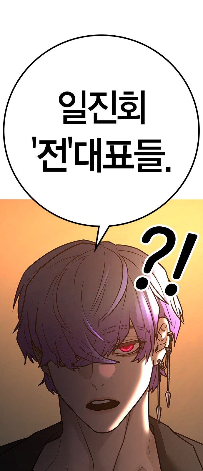 92 페이지