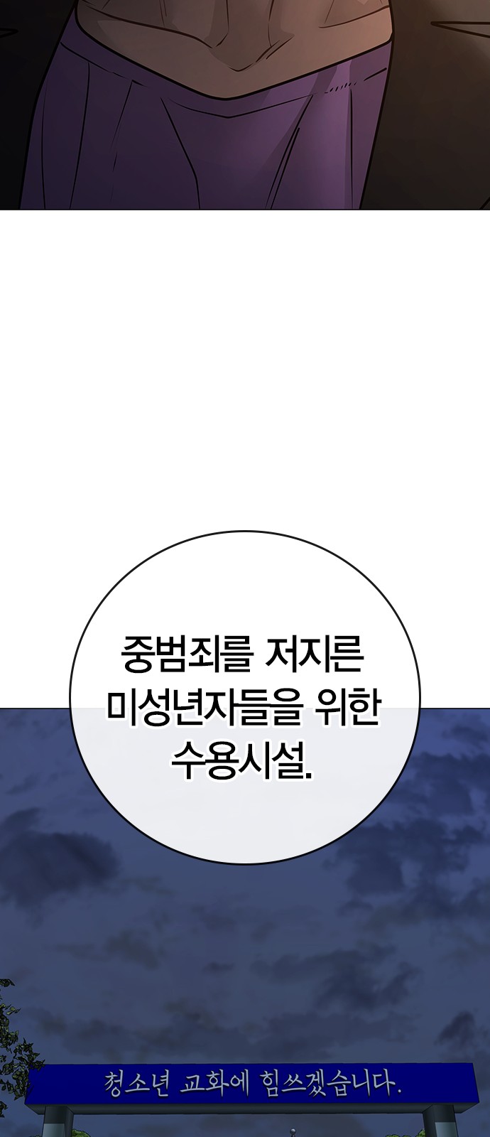 93 페이지