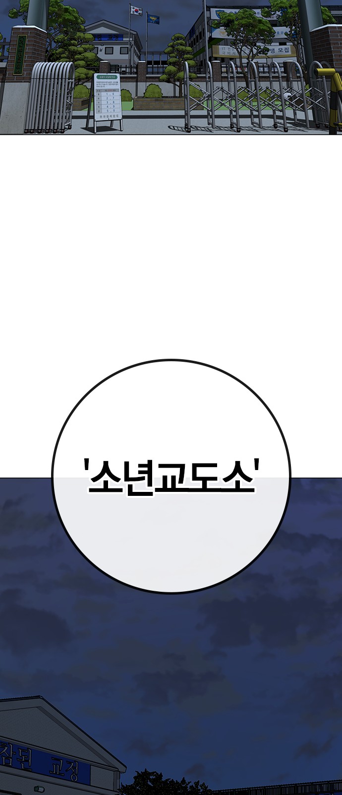 94 페이지