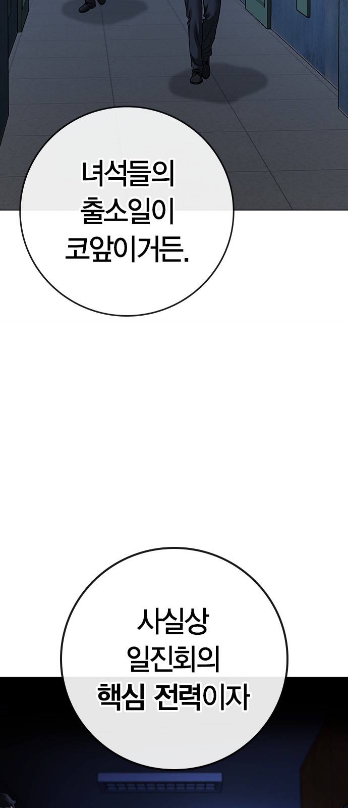 96 페이지