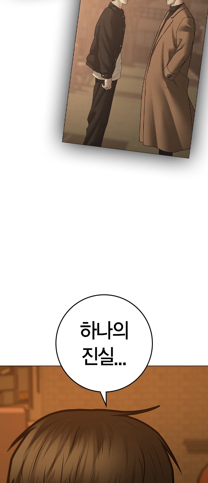 100 페이지