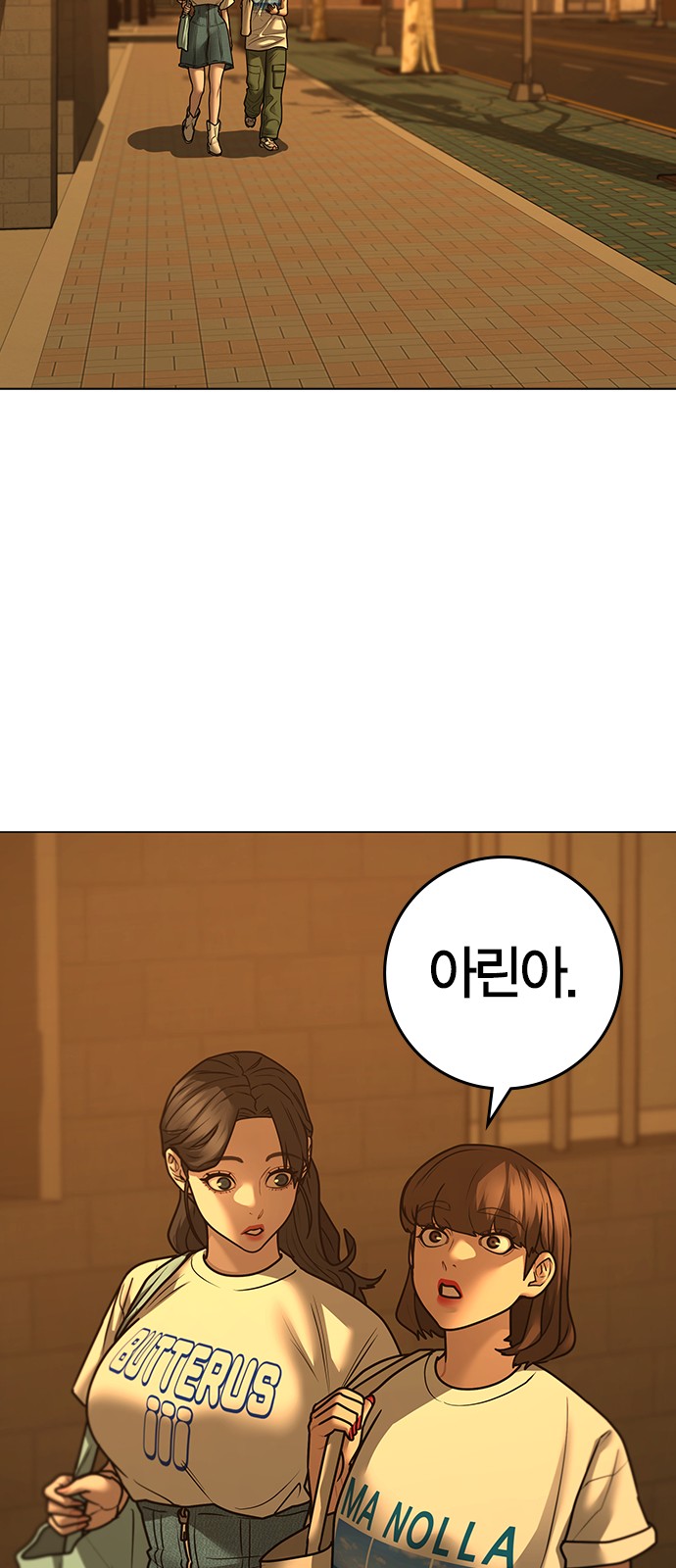 102 페이지