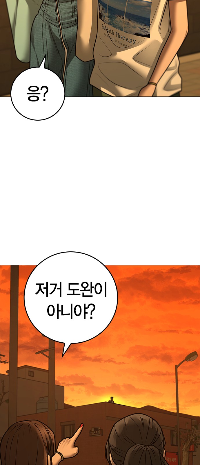 103 페이지