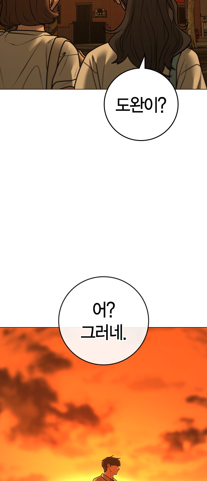 104 페이지