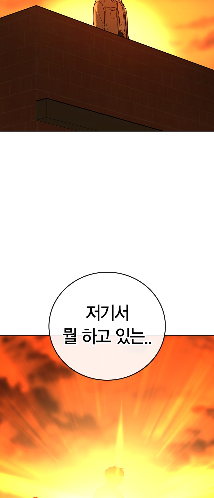 105 페이지