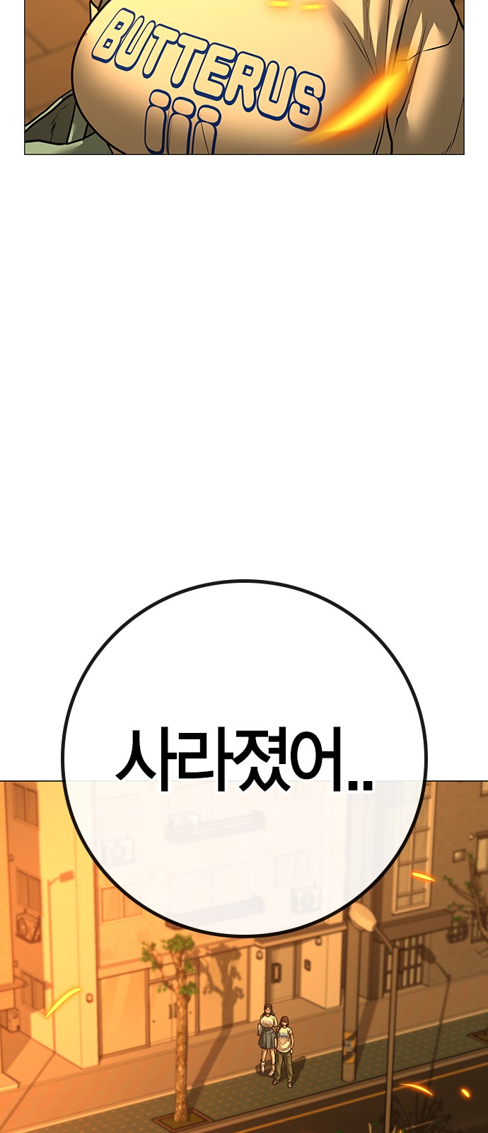 107 페이지