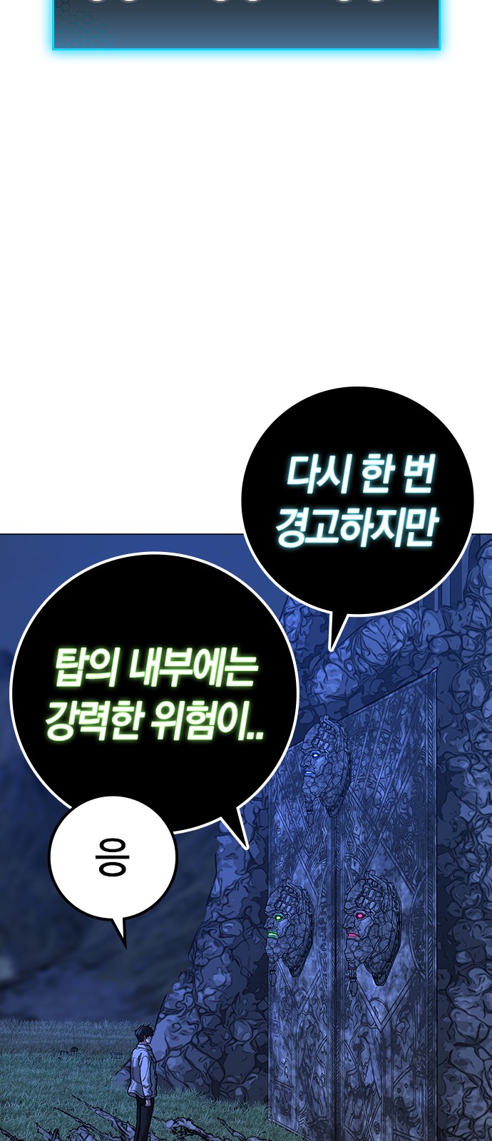 114 페이지