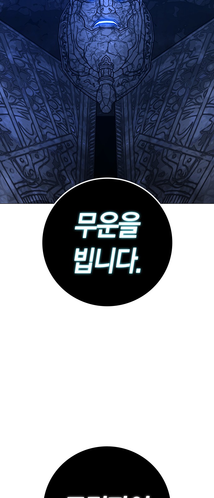 118 페이지