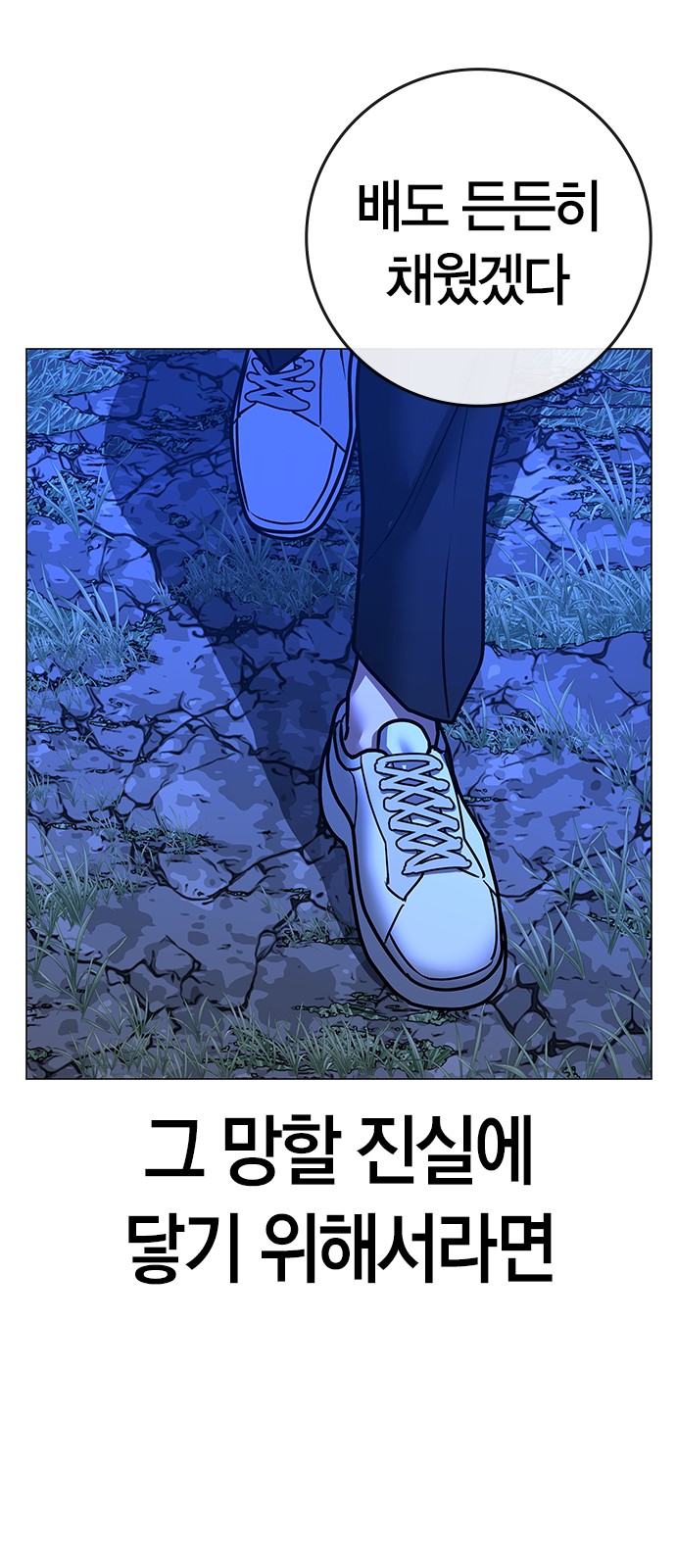 121 페이지