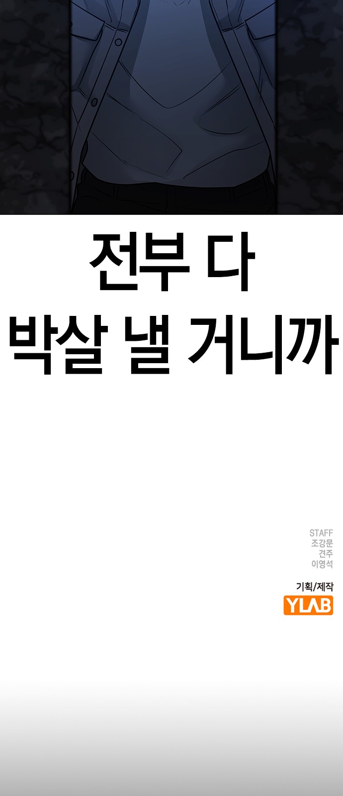 123 페이지