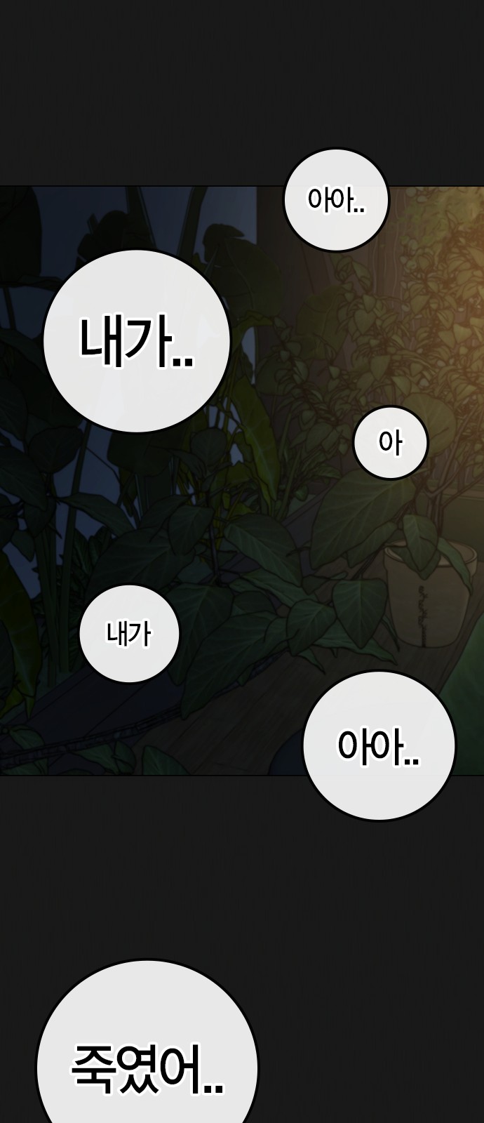 127 페이지