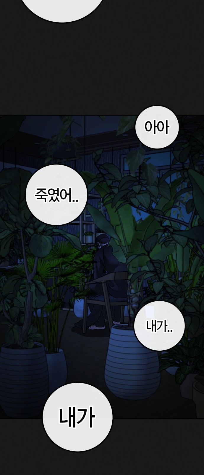 128 페이지