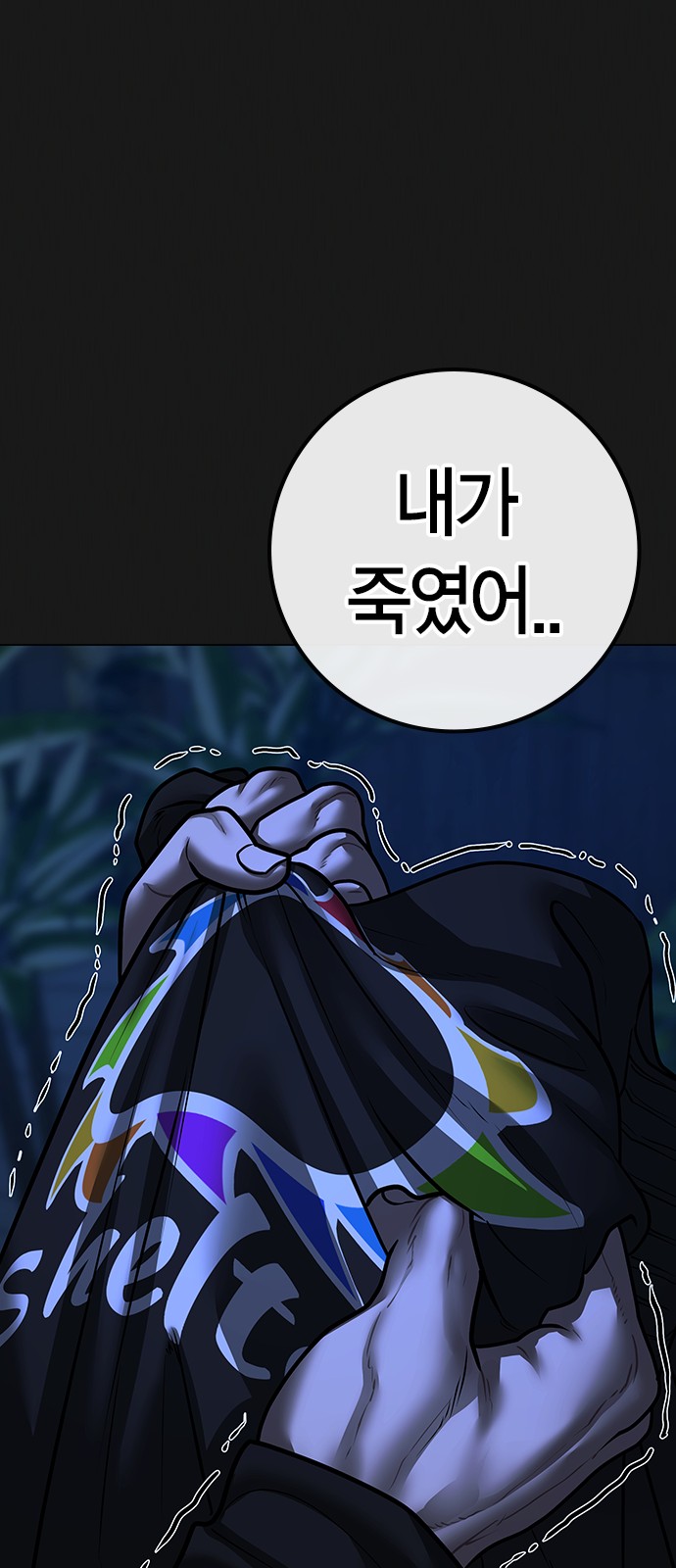129 페이지