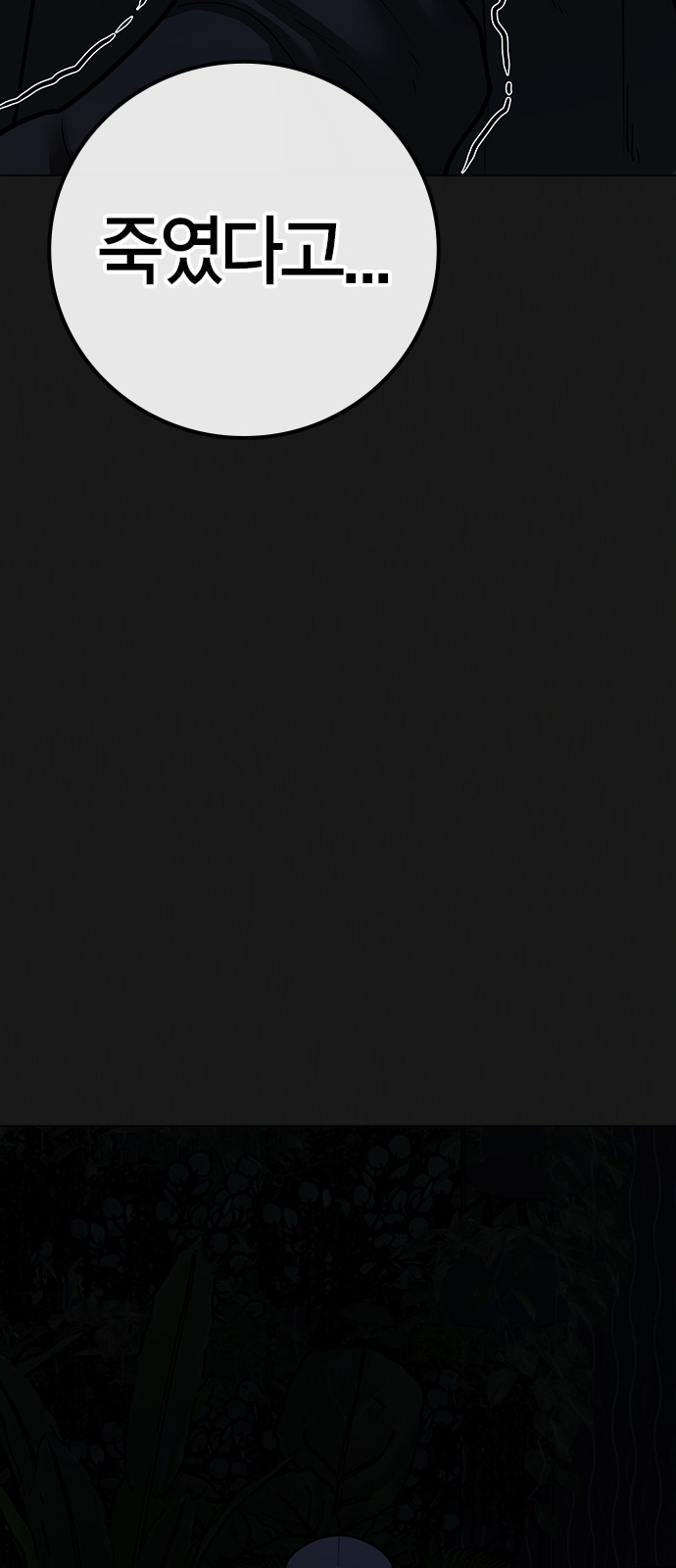 130 페이지