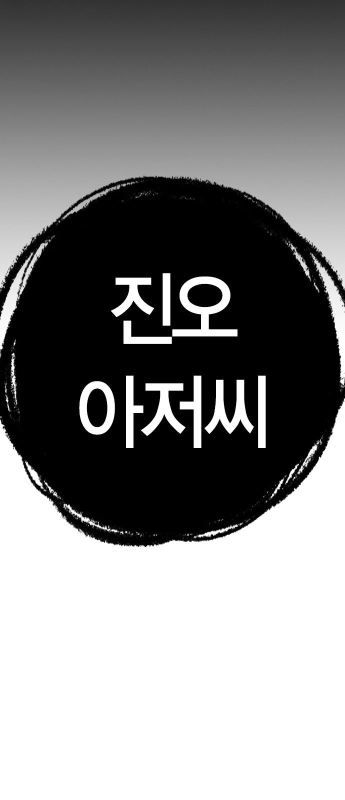 132 페이지