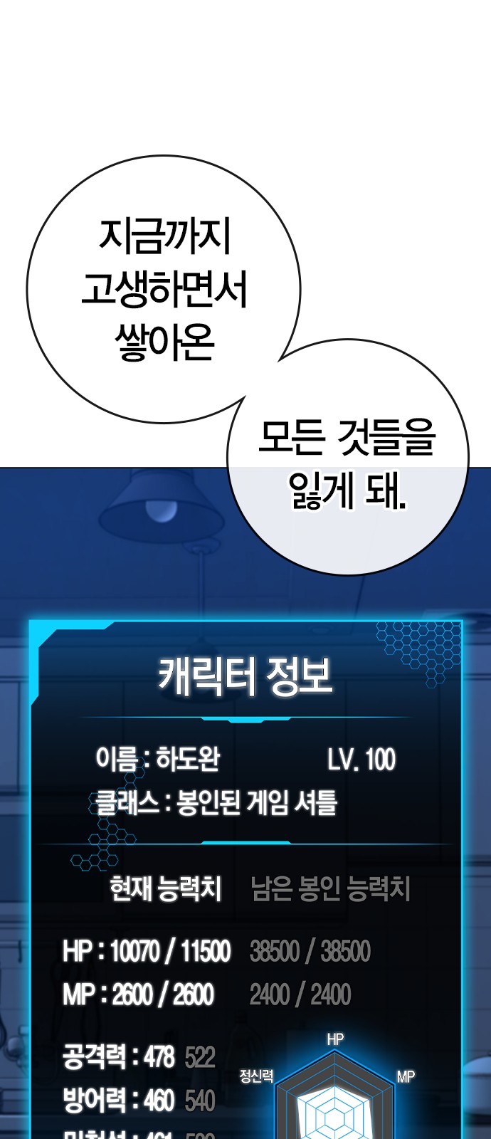 14 페이지
