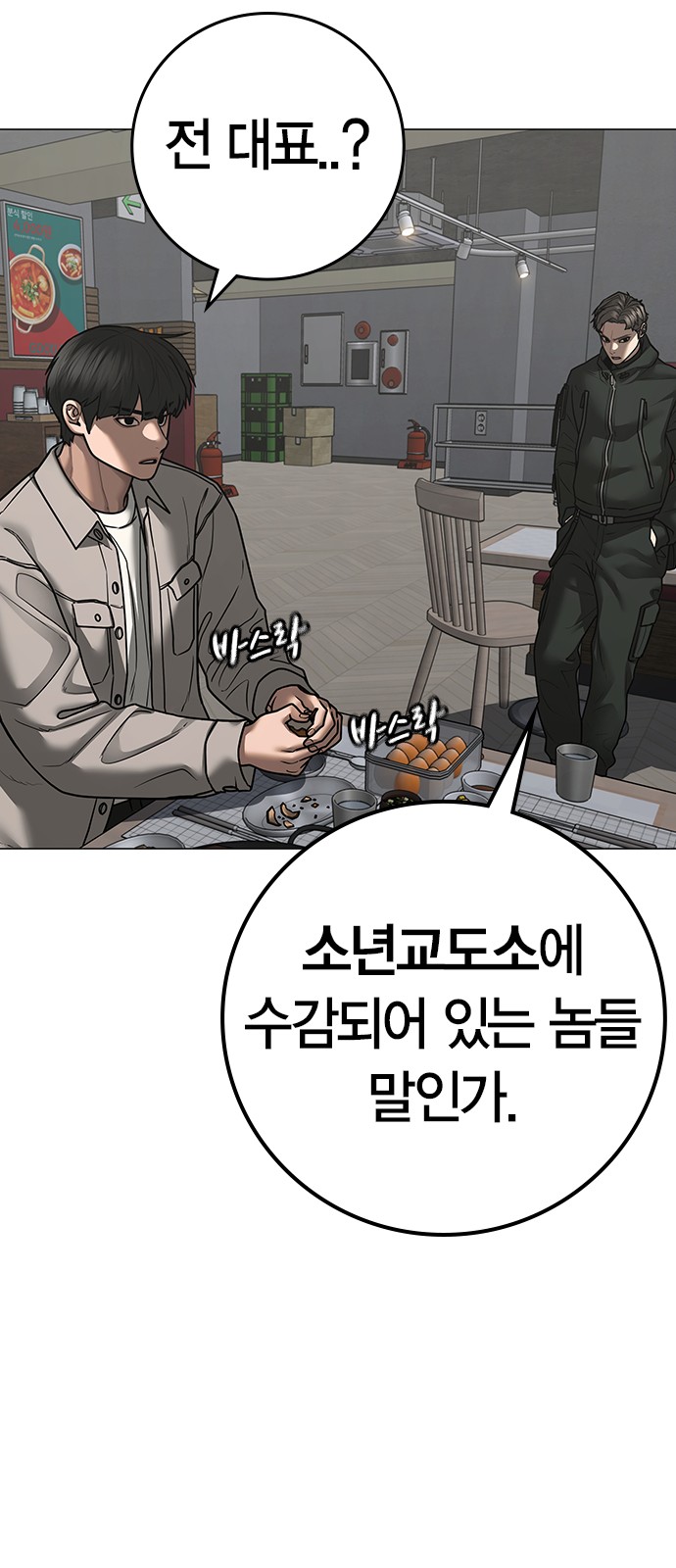 27 페이지