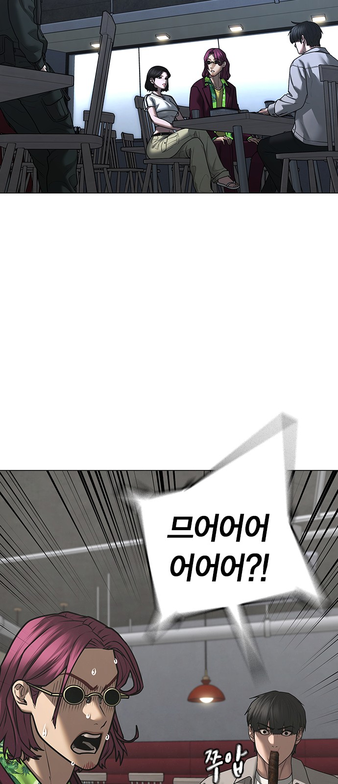 30 페이지