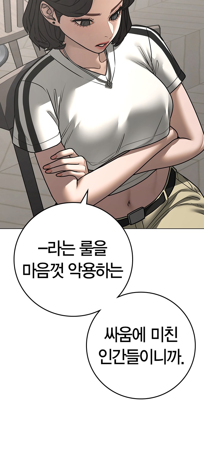 32 페이지