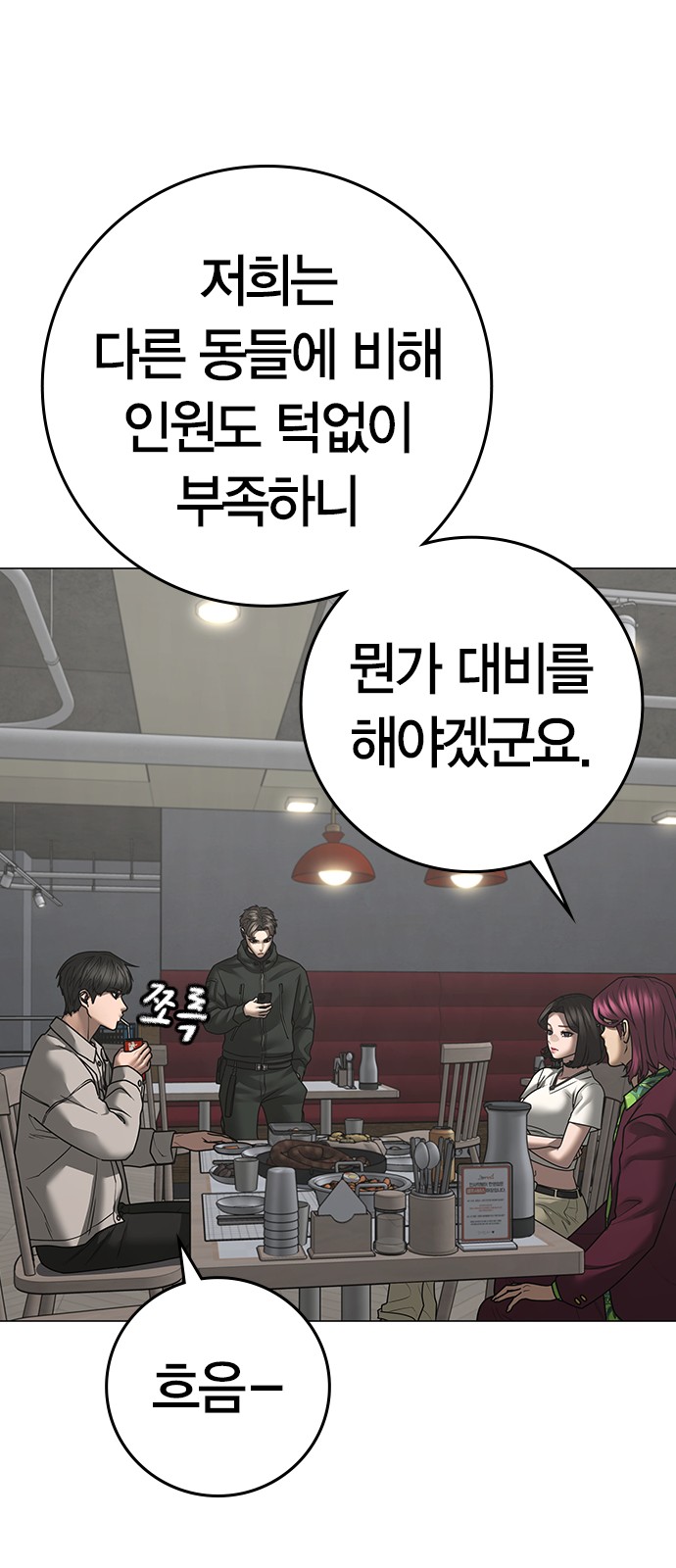 38 페이지