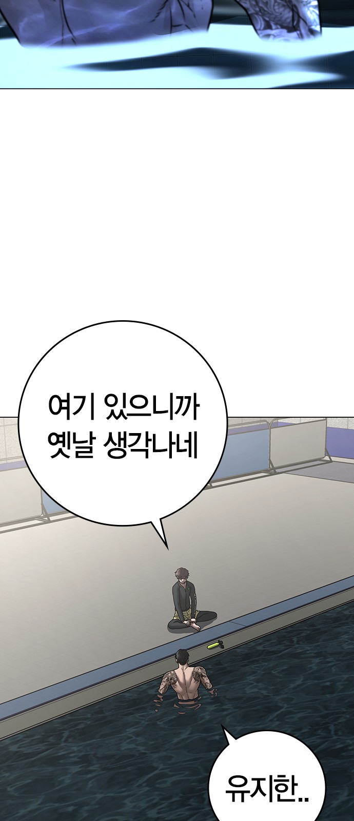 50 페이지