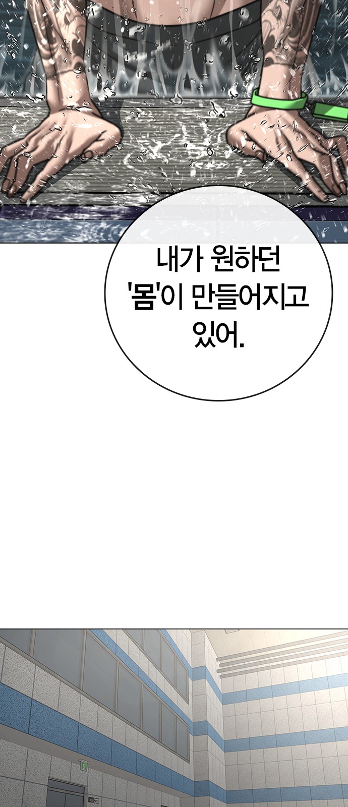 52 페이지