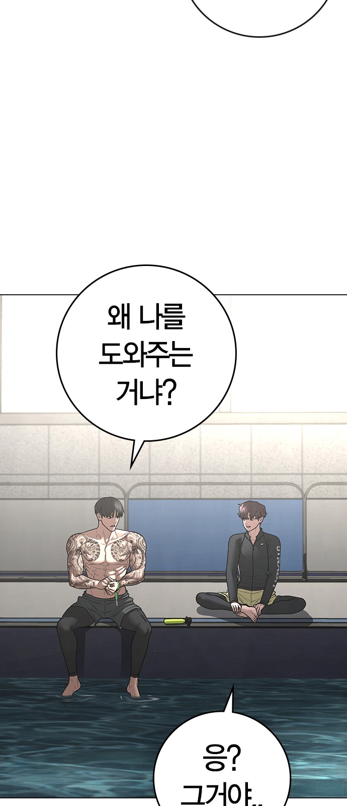 54 페이지