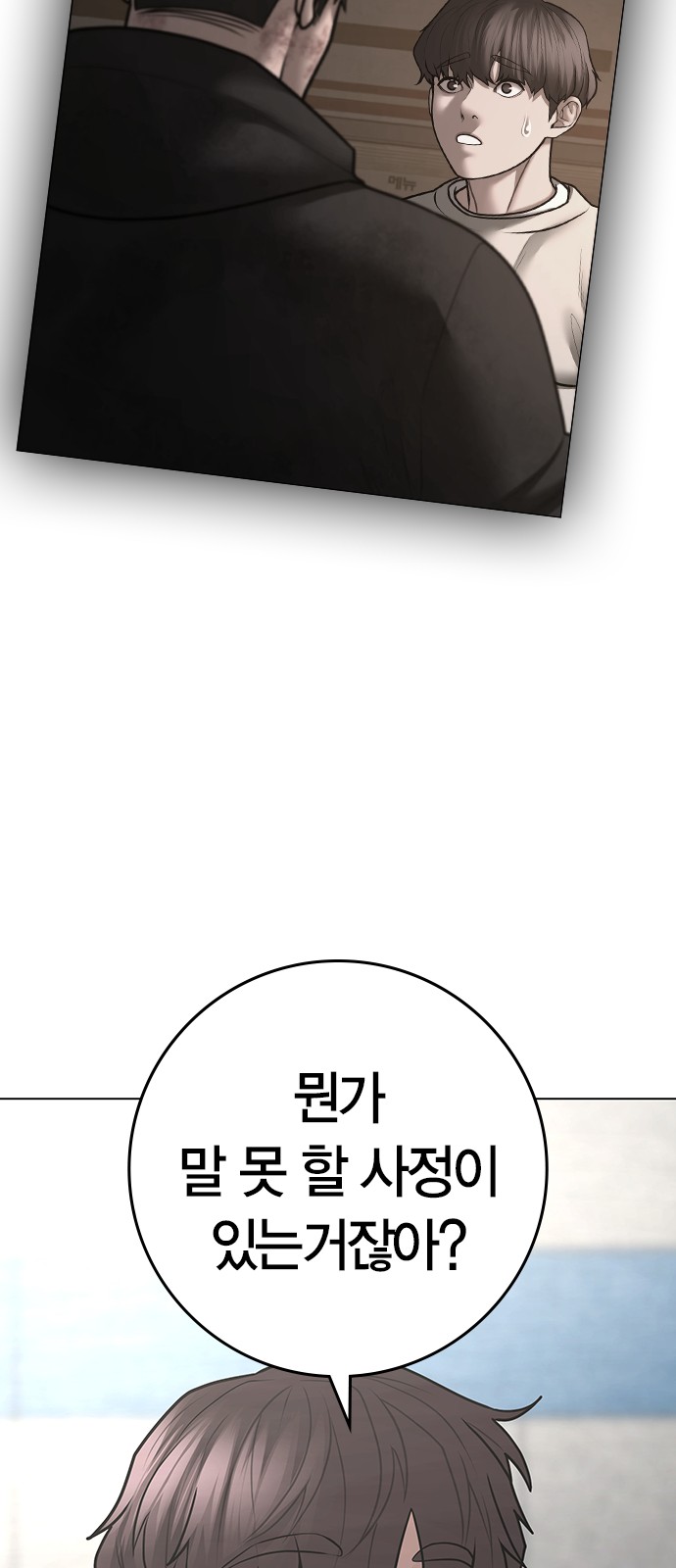 57 페이지
