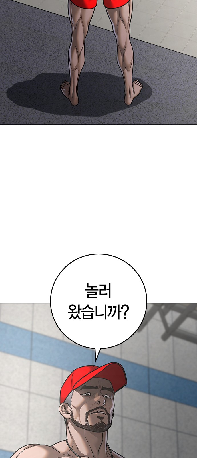 61 페이지